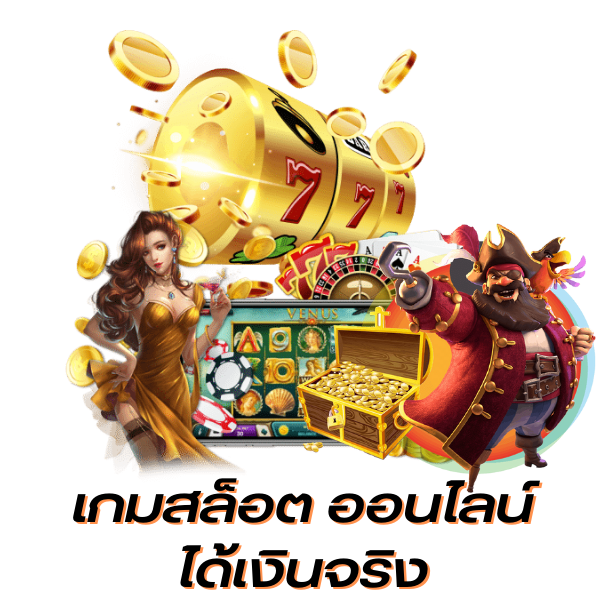 เล่นสล็อตแตกง่าย Betflix282 อย่างไรให้ได้กำไรต่อเนื่อง?