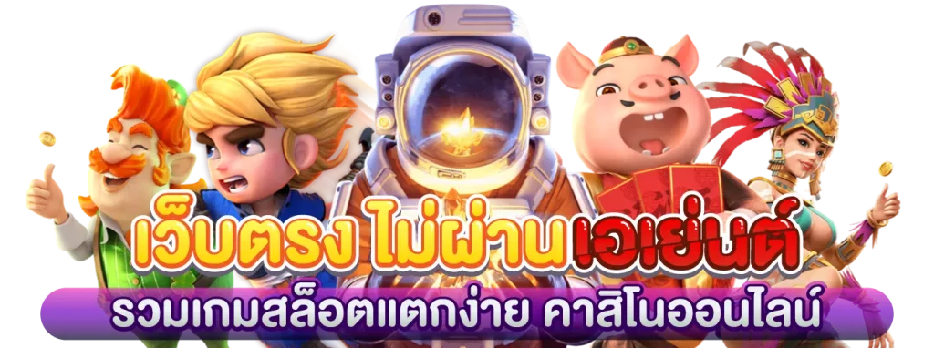 ทำความรู้จักกับ Betflix282