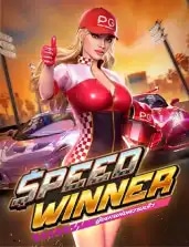 ทดลองเล่น speed winner