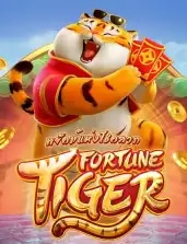 ทดลองเล่นสล็อต fortune tiger